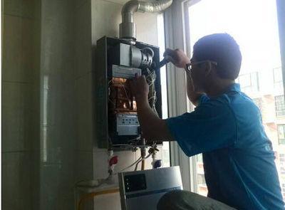 宁波市百吉热水器上门维修案例